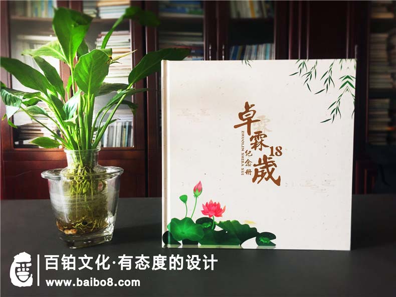 怎么選擇設(shè)計紀念冊公司