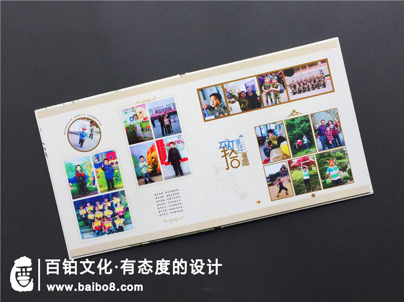 怎么選擇設(shè)計紀念冊公司