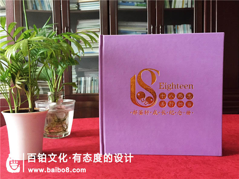 成長紀念冊設(shè)計的內(nèi)容