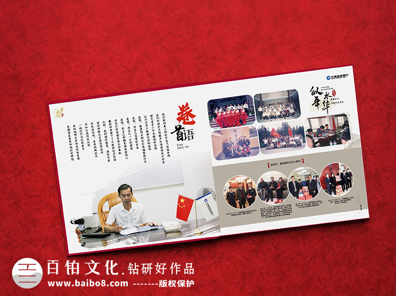相冊(cè)設(shè)計(jì)理念有什么