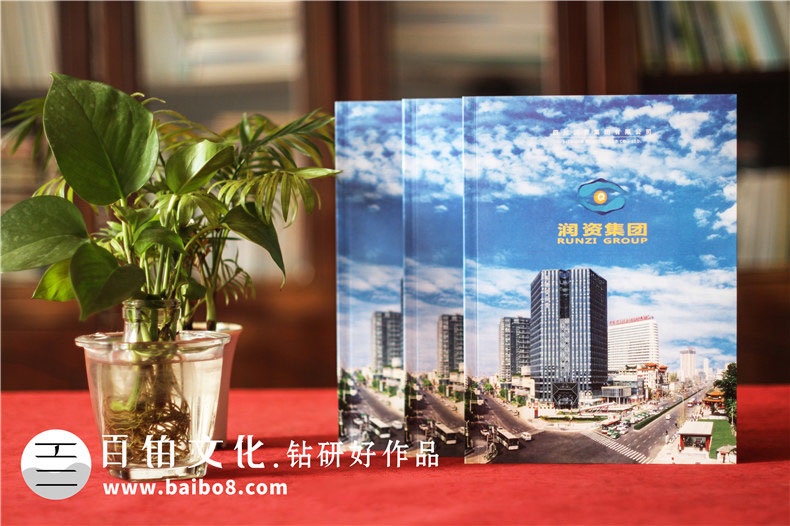 房產(chǎn)企業(yè)畫冊怎么設(shè)計(jì)