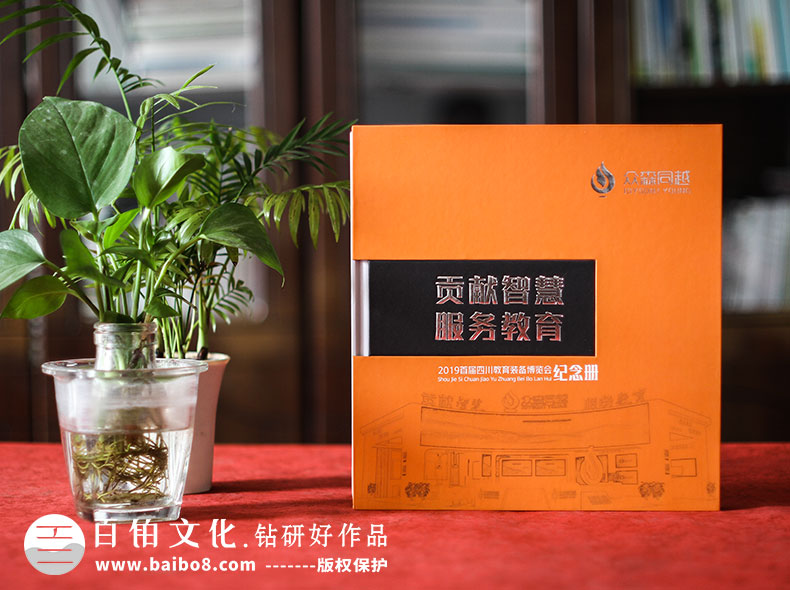 企業(yè)紀(jì)念冊(cè)的板塊分類(lèi)
