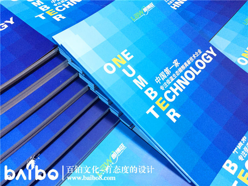 農(nóng)業(yè)科技企業(yè)畫冊設(shè)計(jì)內(nèi)容