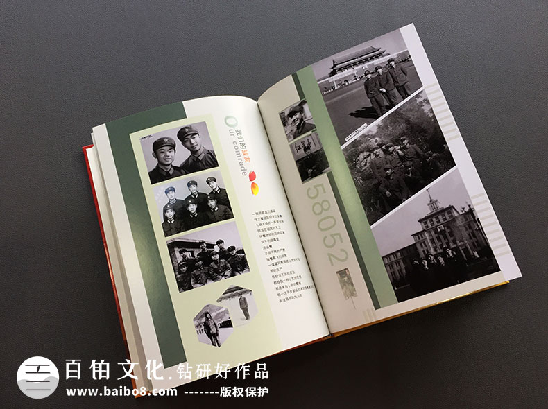 退伍紀(jì)念冊的設(shè)計(jì)方法