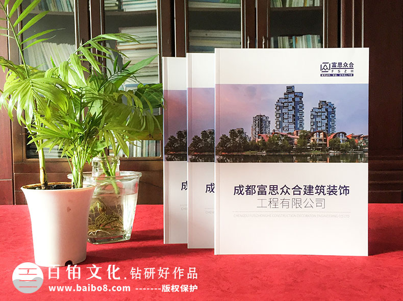 畫(huà)冊(cè)設(shè)計(jì)報(bào)告書(shū)怎么策劃
