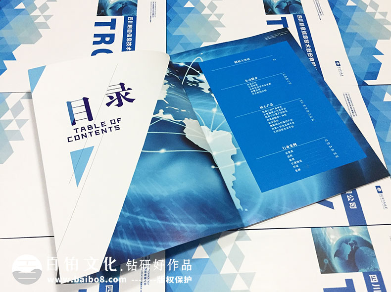 不同的畫冊(cè)設(shè)計(jì)類型