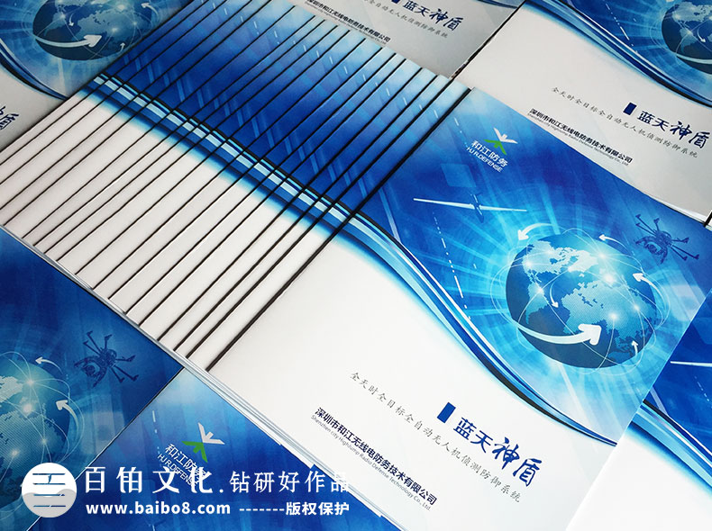 畫冊封面的標(biāo)題設(shè)計