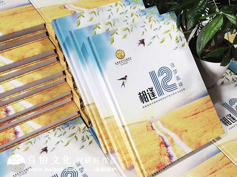 去哪里設(shè)計畢業(yè)紀念冊