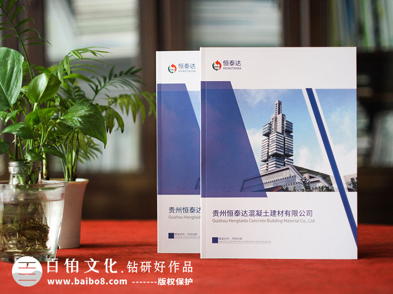 怎么設(shè)計(jì)畫冊才高大上