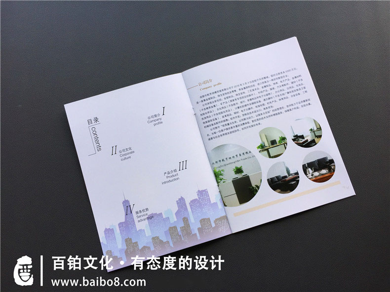 服裝畫冊封面設計的內容