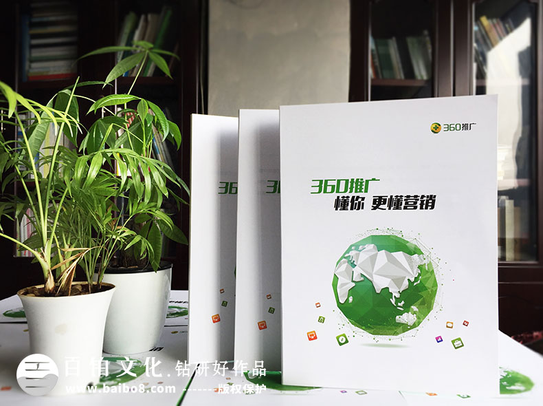 企業(yè)產(chǎn)品畫冊(cè)設(shè)計(jì)多少頁