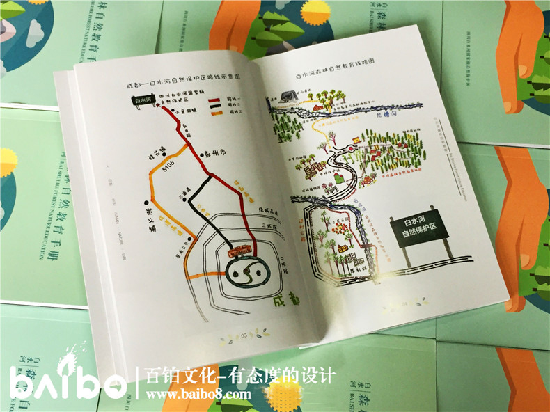 制作一本景區(qū)打卡手冊應該怎么設(shè)計