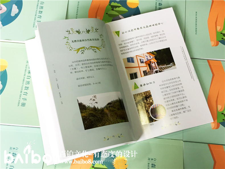 制作一本景區(qū)打卡手冊應該怎么設(shè)計