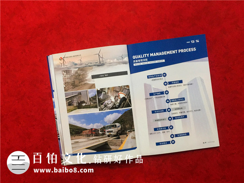 畫冊設(shè)計的先后順序是什么