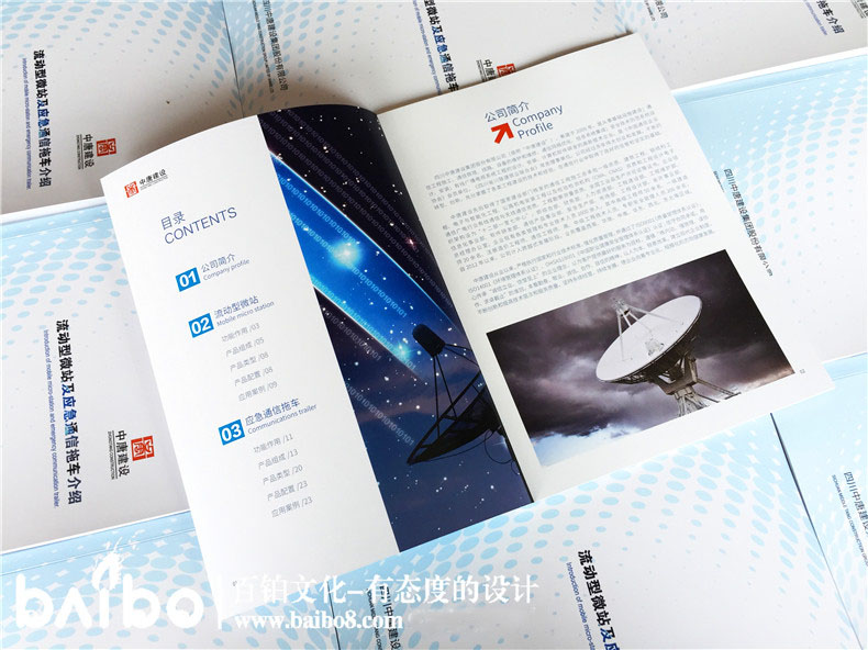 畫冊設(shè)計(jì)包括什么內(nèi)容