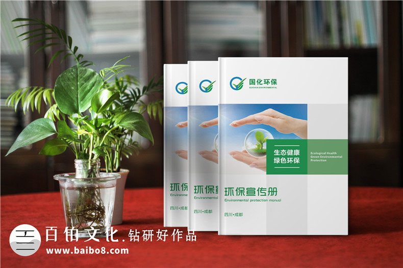 畫冊封面的設計思路
