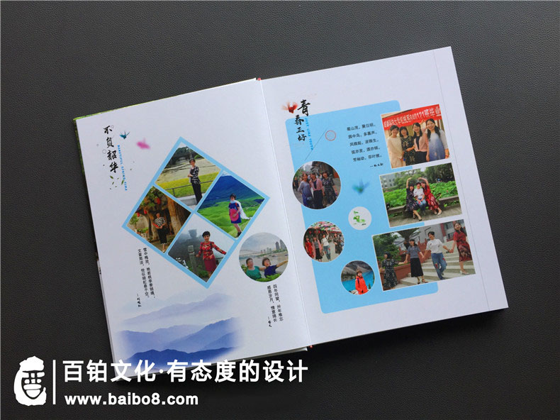 一套聚會(huì)紀(jì)念冊設(shè)計(jì)方案包括什么