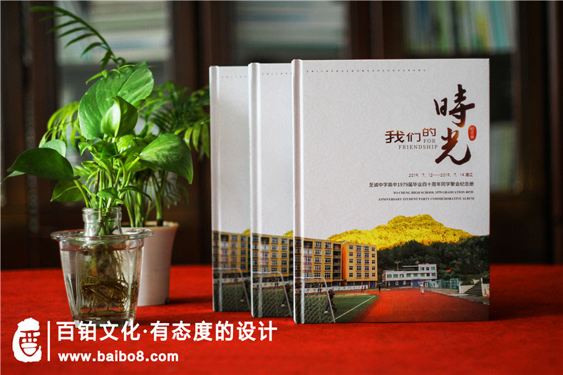 聚會紀念冊文案內(nèi)容分類