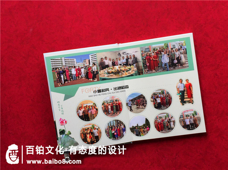 聚會紀念冊文案內(nèi)容分類