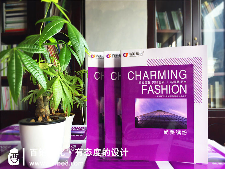 企業(yè)畫(huà)冊(cè)有哪些版塊