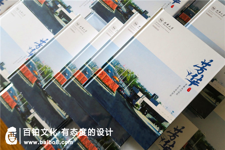 畢業(yè)紀(jì)念冊怎么做才個(gè)性