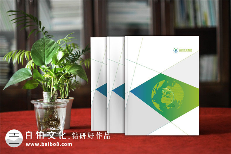 環(huán)保公司產品宣傳手冊怎么做